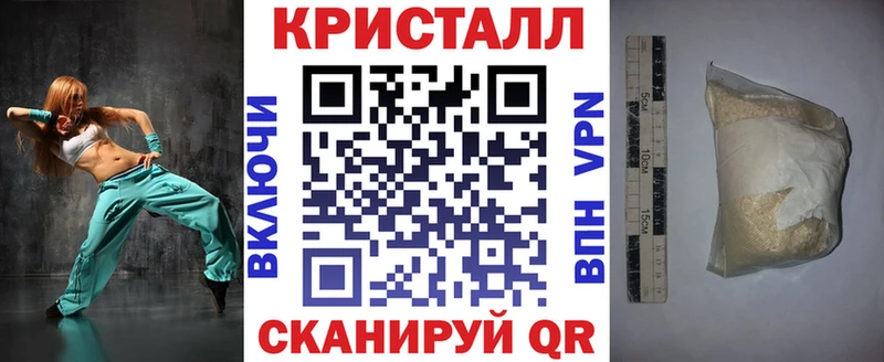 АМФЕТАМИН 98%  Бабаево 