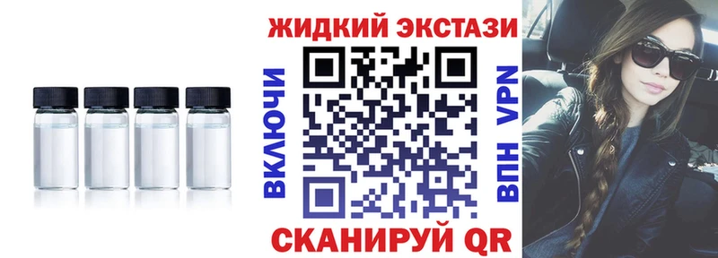 как найти закладки  Бабаево  Бутират GHB 