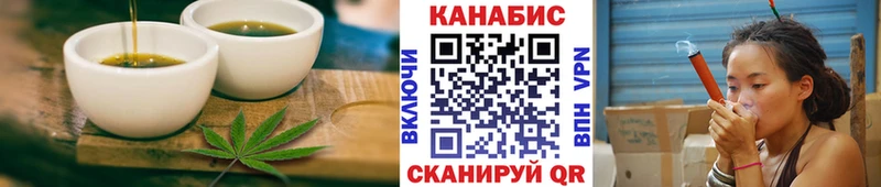 Еда ТГК конопля  omg онион  Бабаево 