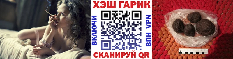 Гашиш 40% ТГК Бабаево