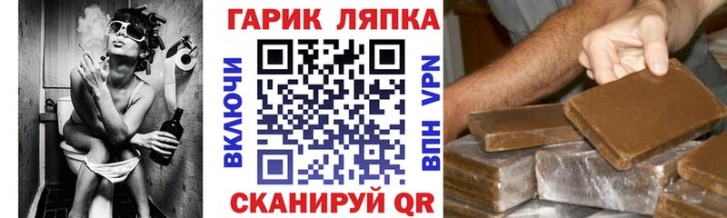 где купить Бабаево Гашиш ice o lator