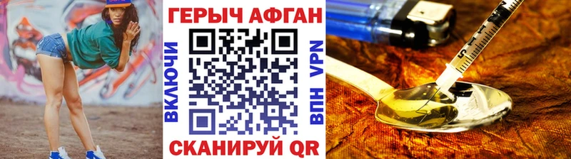 купить  сайты  Бабаево  кракен tor  Героин Афган 