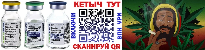 Кетамин ketamine  shop Telegram  Бабаево 