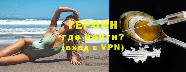 герыч Мурманск