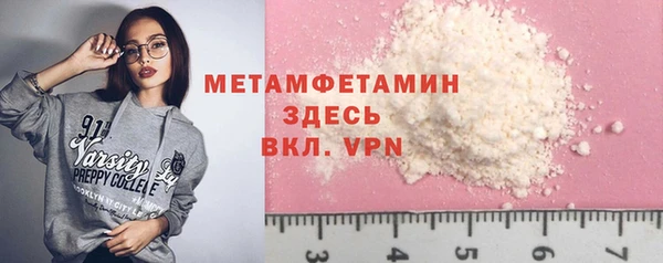 герыч Мурманск