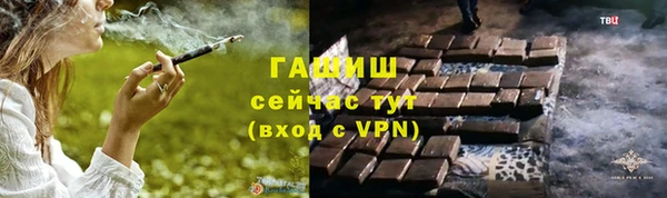 герыч Мурманск