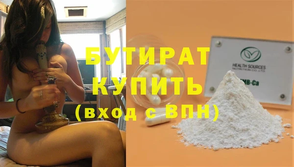 герыч Мурманск