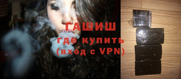 герыч Мурманск