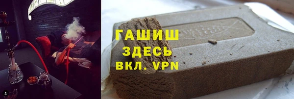 бутик Великий Новгород