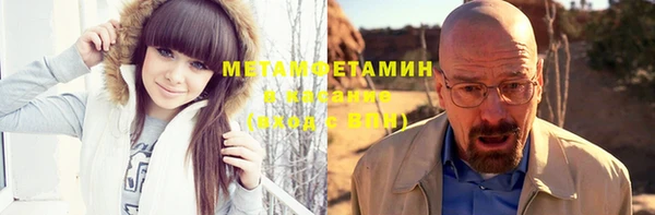 бутик Великий Новгород