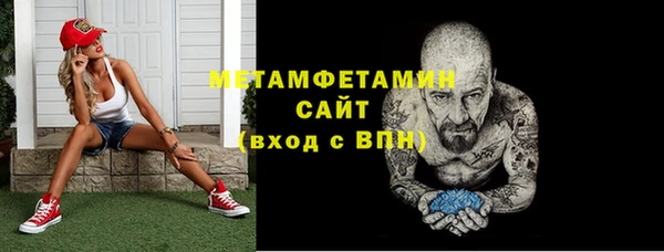герыч Мурманск