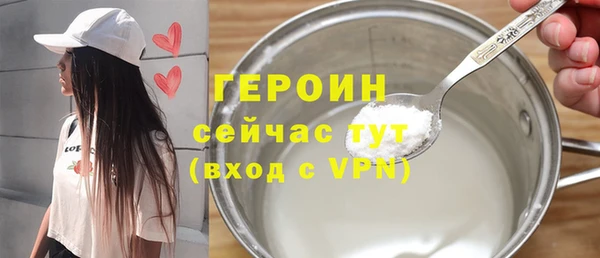 эйфоретик Нижневартовск