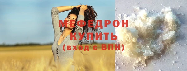 герыч Мурманск