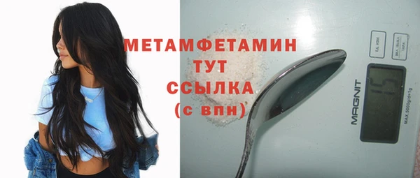 стаф Орск
