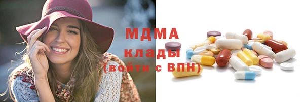 герыч Мурманск
