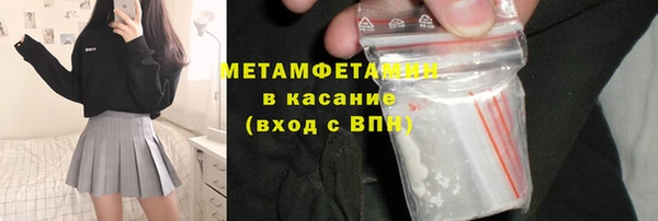герыч Мурманск