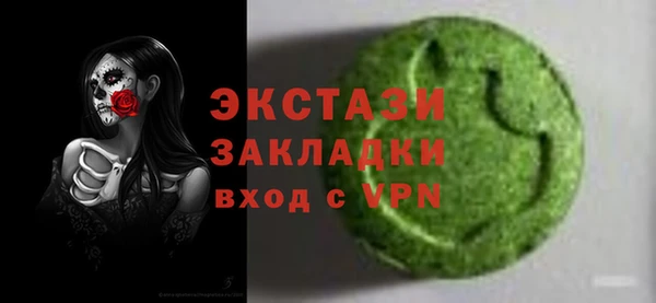 эйфоретик Нижневартовск