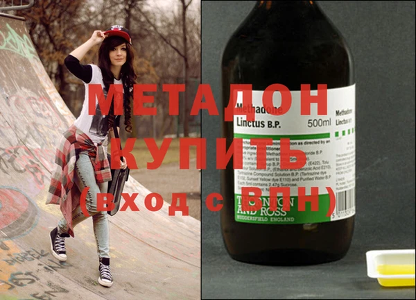 бутик Великий Новгород