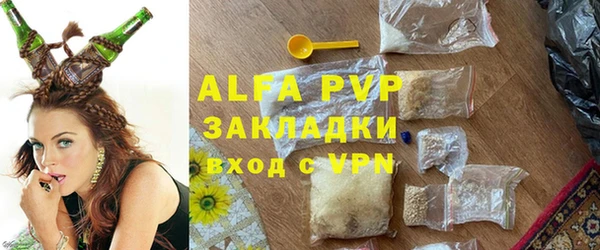 герыч Мурманск