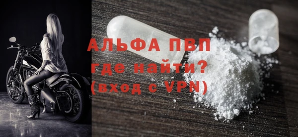 эйфоретик Нижневартовск