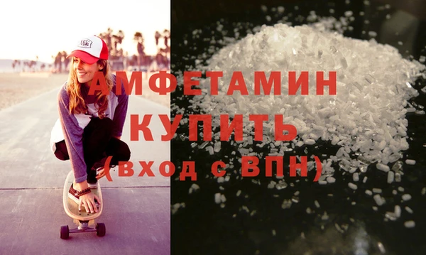 бутик Великий Новгород