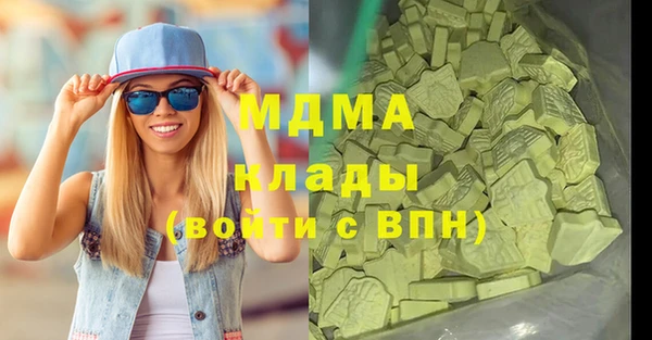 герыч Мурманск