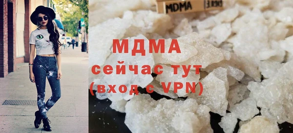 метамфетамин Ельня