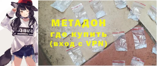 стаф Орск