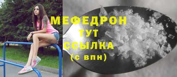 стаф Орск