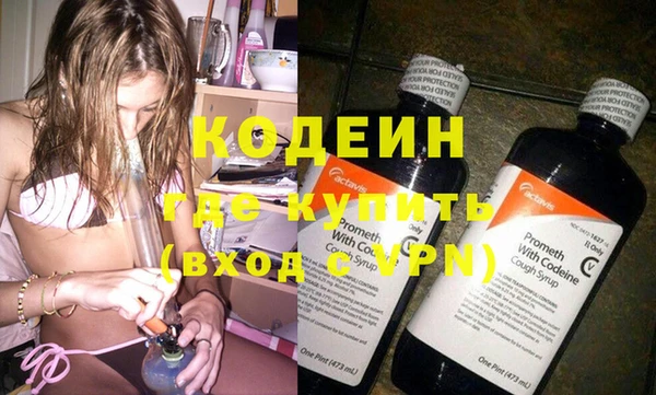 винт Кострома
