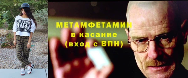 герыч Мурманск