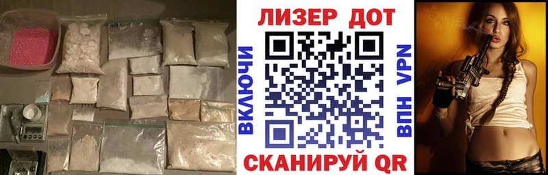 LSD-25 экстази кислота  hydra маркетплейс  Бабаево 
