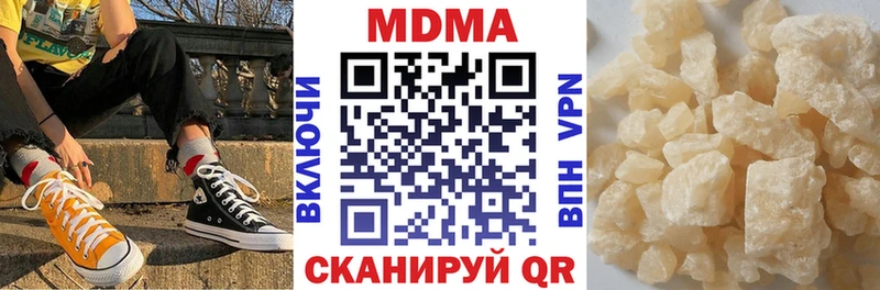 MDMA crystal  магазин    Бабаево 