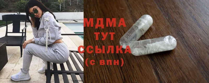 MDMA crystal  хочу   Бабаево 