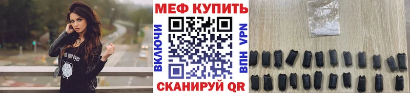 МЕФ 4 MMC  Бабаево 