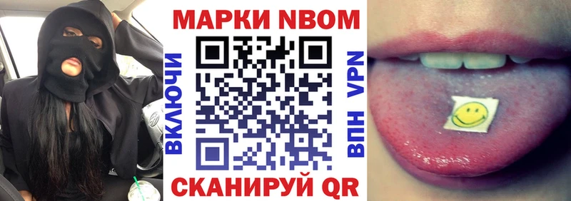 дарк нет как зайти  где купить наркоту  Бабаево  Марки NBOMe 1,5мг 