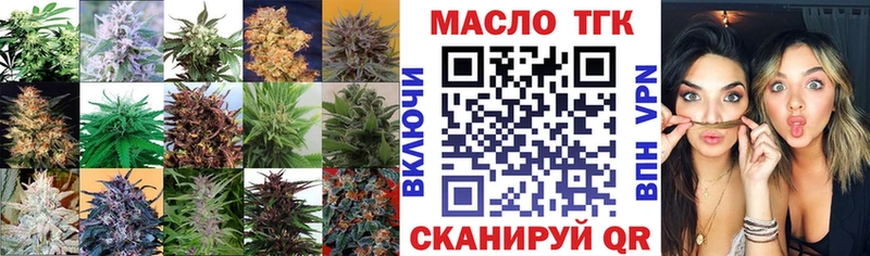 ТГК концентрат  площадка Telegram  Бабаево 